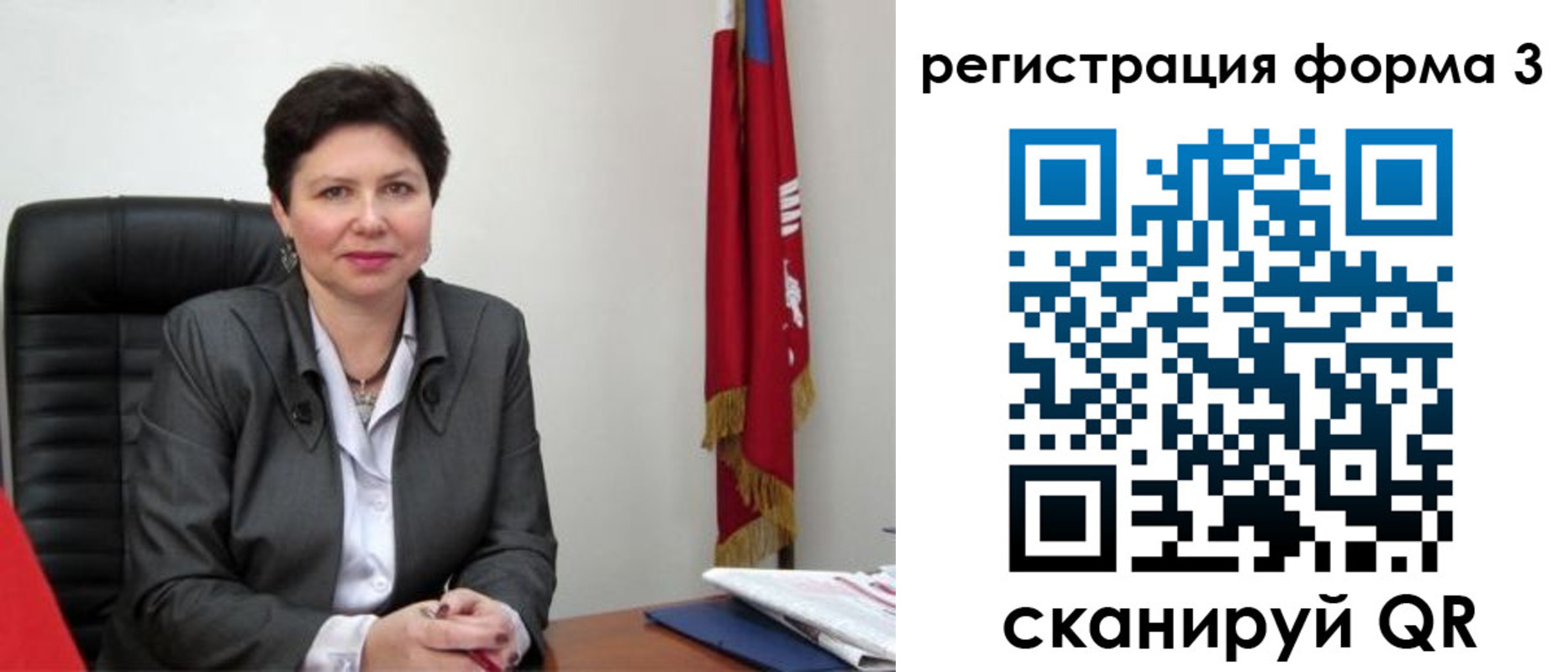 прописка ребенка в Кизилюрте