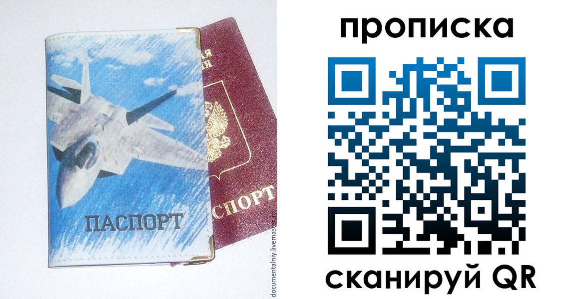 найти адрес прописки в Кизилюрте