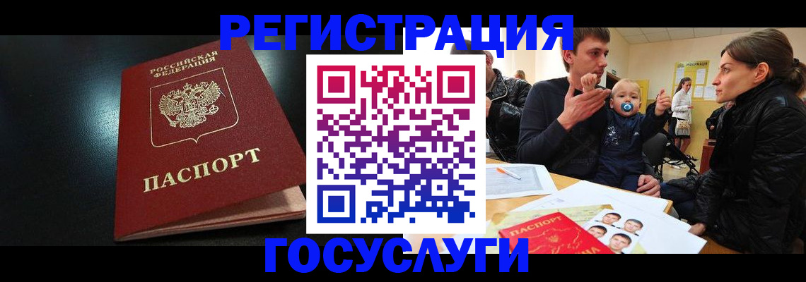 прописка для кредита в Кизилюрте