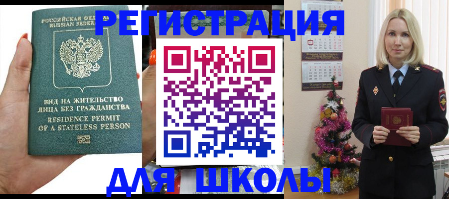 временная регистрация собственник в Кизилюрте