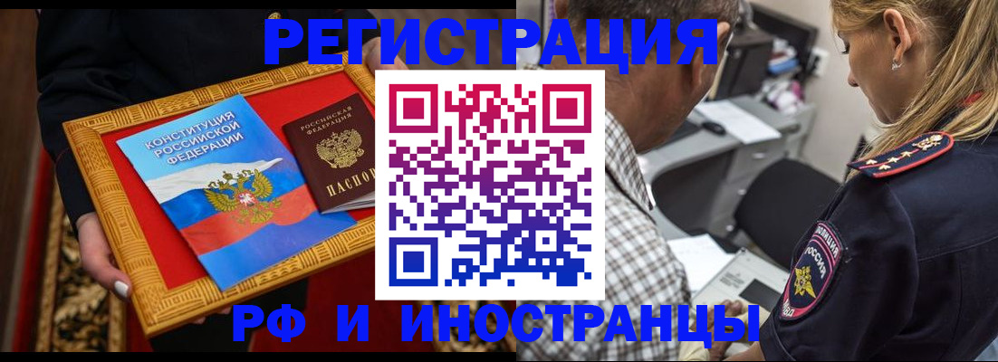 регистрация для школы в Кизилюрте